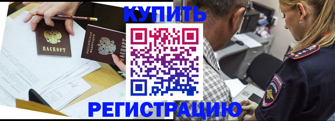временная регистрация госуслуги в Онеге