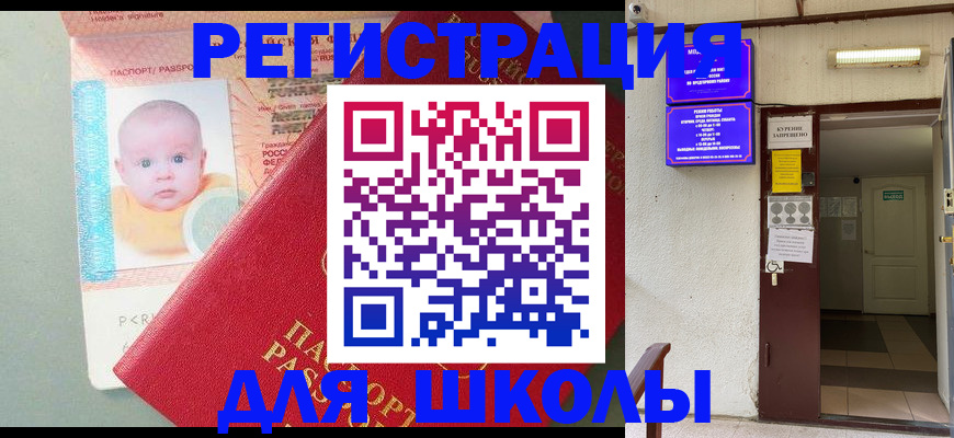 где прописаться в Онеге