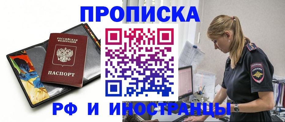 найти адрес прописки в Онеге